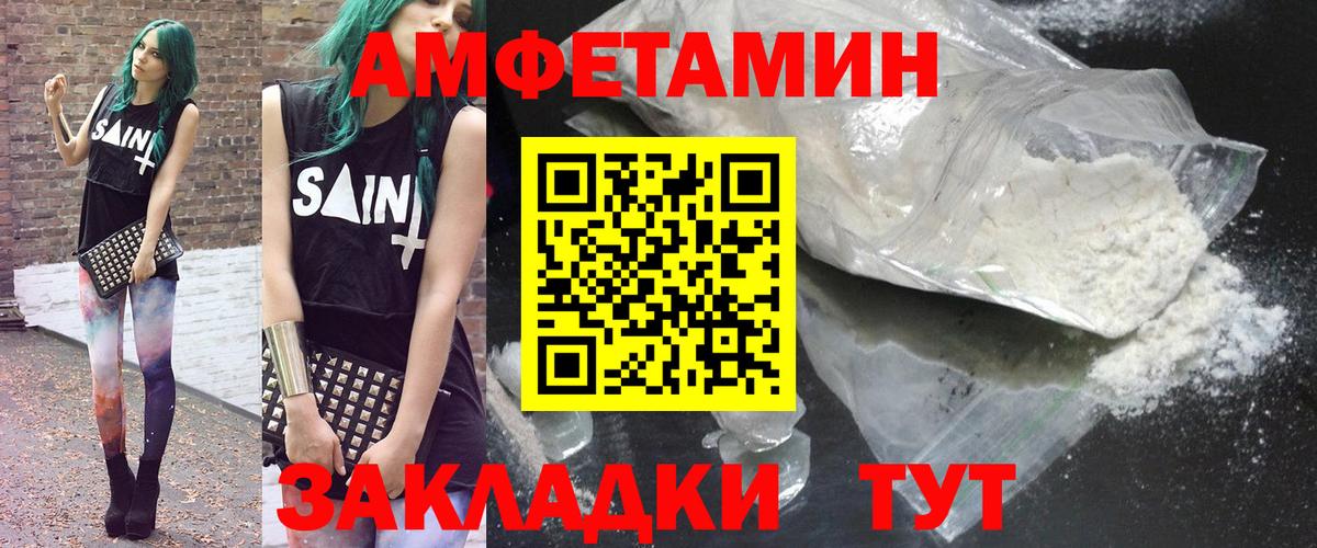 Касимов  Амфетамин  АМФ  Вход с VPN  Амфетамин Розовый 
