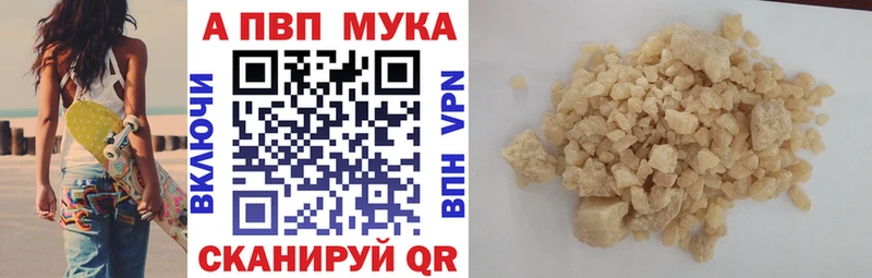 Alpha PVP крисы CK где найти Касимов