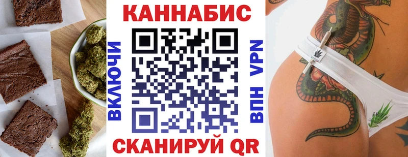 даркнет телеграм  Касимов  Cannafood марихуана 