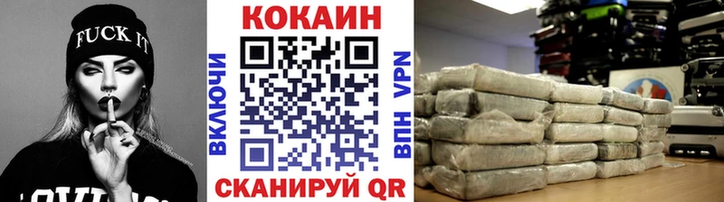 COCAIN Fish Scale  Касимов 