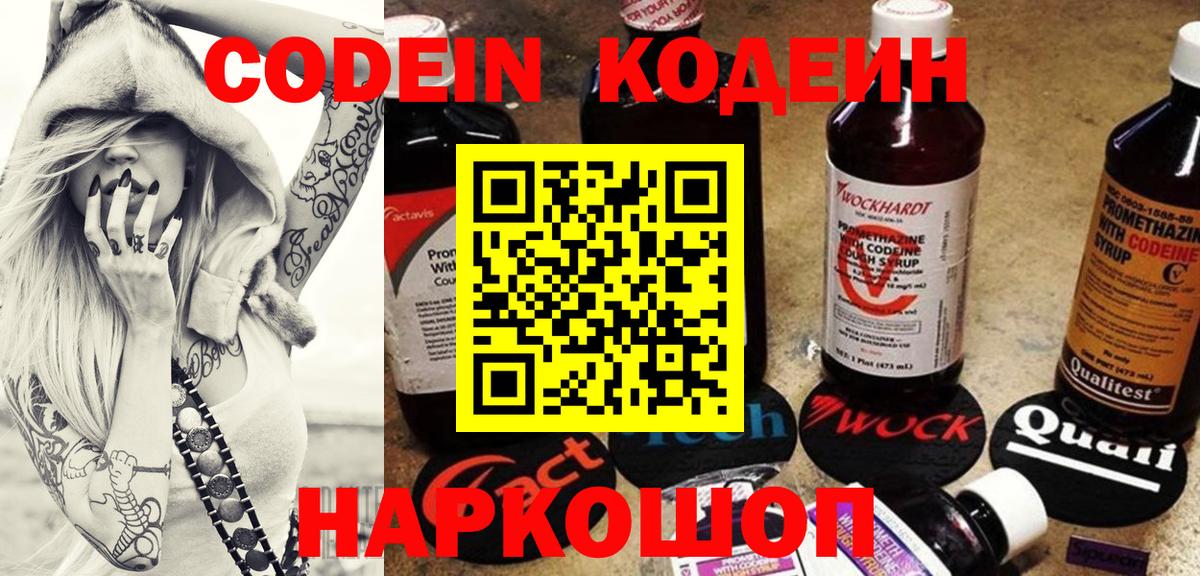 Конопля  Касимов  Вход с VPN  Купить закладку  NBOMe  ГАШИШ  МЕФ кристаллы  ГАШИШ 