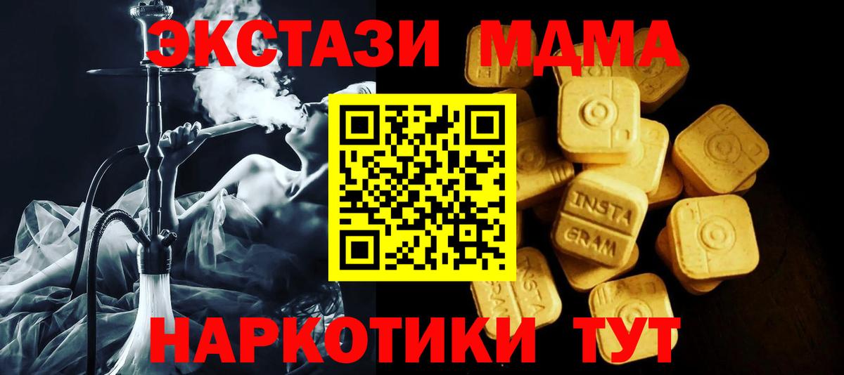 Ecstasy круглые Касимов