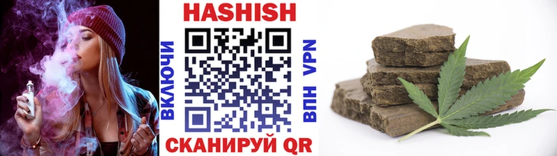 ГАШИШ ice o lator  Касимов 