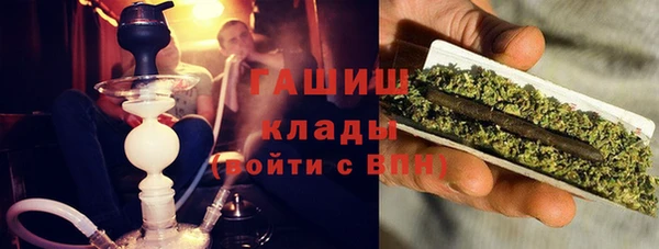 ГАЛЛЮЦИНОГЕННЫЕ ГРИБЫ Алексин