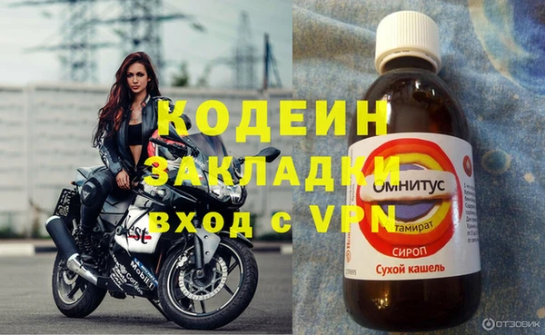 амфетамин Абдулино