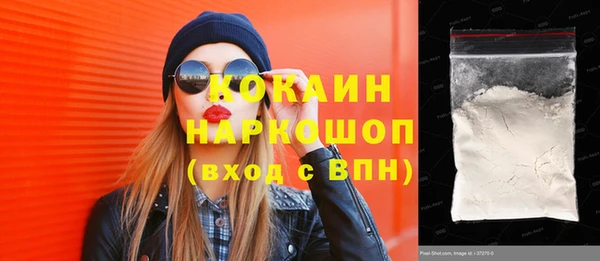 спайс Абаза