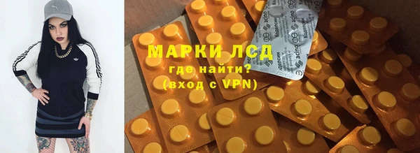 амфетамин Абдулино
