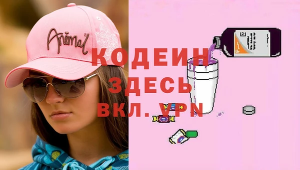 твердый Абинск