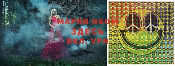твердый Абинск