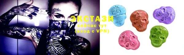 спайс Абаза
