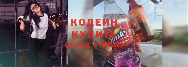 спайс Абаза