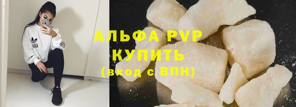 спайс Абаза