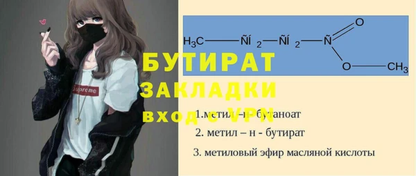 спайс Абаза