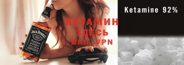 спайс Абаза