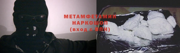 спайс Абаза