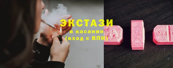 спайс Абаза