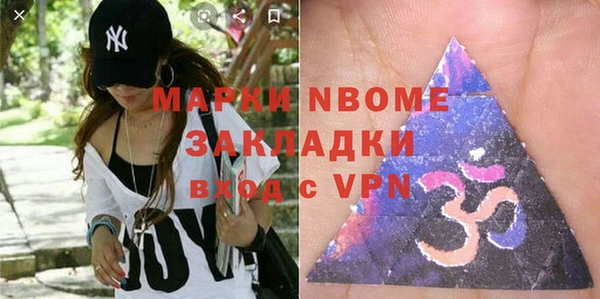 амфетамин Абдулино