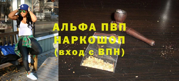 спайс Абаза