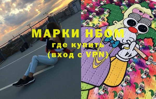 гашиш Ельня