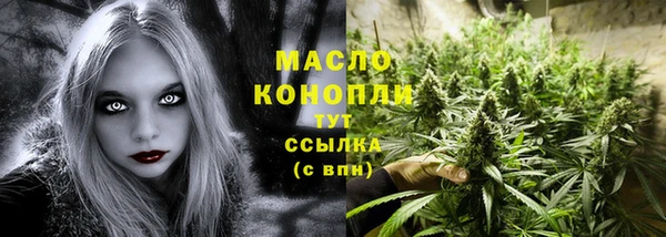 амфетамин Абдулино