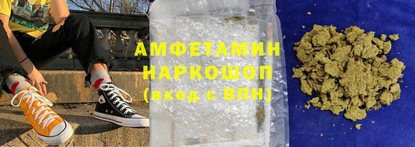 твердый Абинск