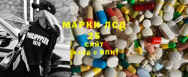 амфетамин Абдулино