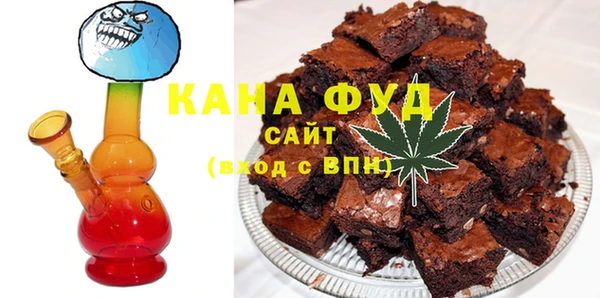 спайс Абаза