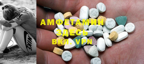 спайс Абаза