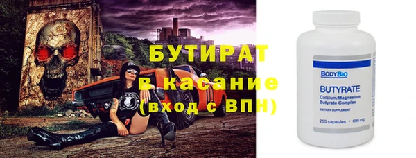 твердый Абинск