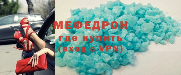 меф VHQ Алексеевка