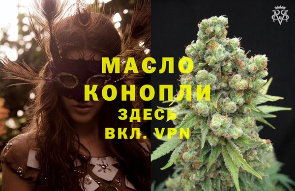 амфетамин Абдулино