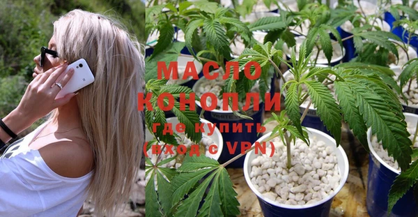 твердый Абинск