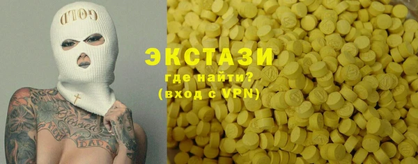 твердый Абинск