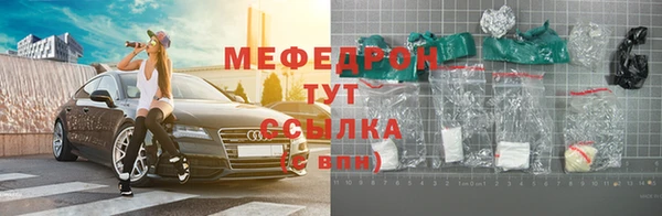 спайс Абаза