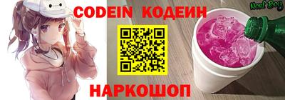 герыч Кандалакша