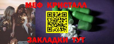 PSILOCYBIN Камышлов