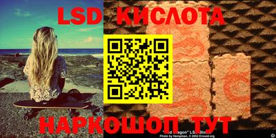 герыч Кандалакша