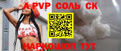 PSILOCYBIN Камышлов