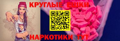 MDMA Premium VHQ Канаш