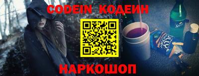 герыч Кандалакша