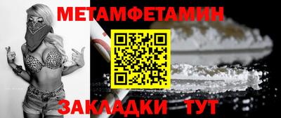герыч Кандалакша