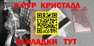 герыч Кандалакша