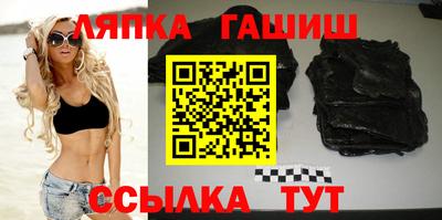 герыч Кандалакша