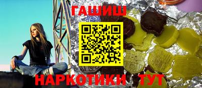 герыч Кандалакша