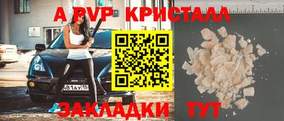 герыч Кандалакша