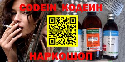 герыч Кандалакша