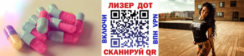 ЛСД экстази кислота  где продают   Касимов 