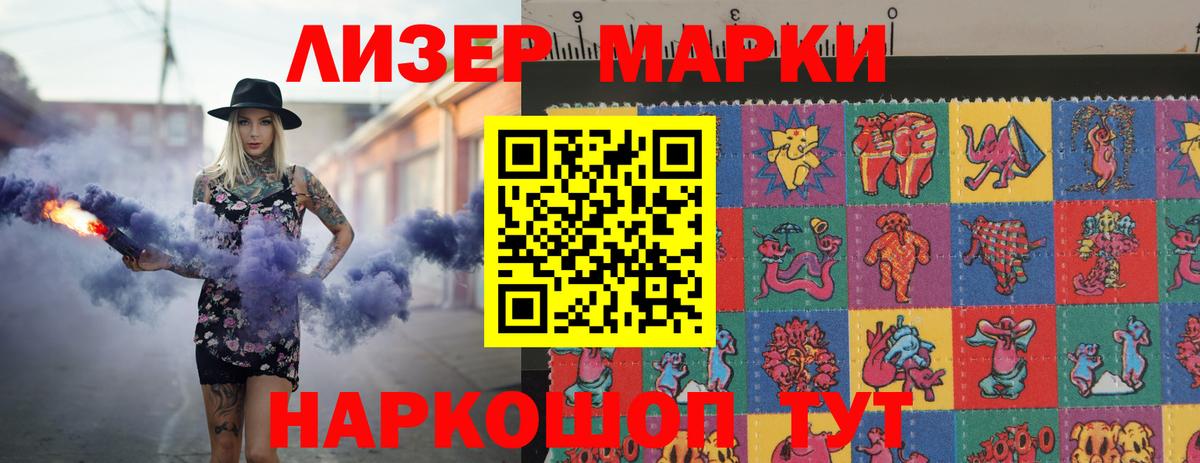 Лсд 25 экстази  Вход с VPN  Касимов  LSD-25 экстази ecstasy  LSD-25 экстази кислота 