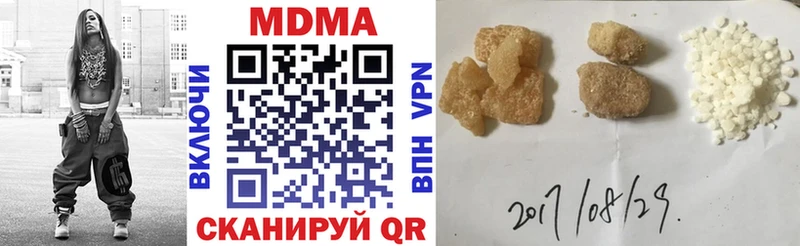 MDMA crystal  Касимов 