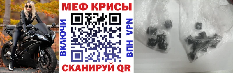 МЯУ-МЯУ мяу мяу  где можно купить наркотик  Касимов 